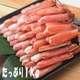【父の日用】生ズワイ脚カニしゃぶ1kg - 縮小画像2