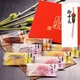 【お中元用 のし付き（名入れ不可）】「漬魚三彩」8切入【焼津水産ブランド認定】 - 縮小画像1