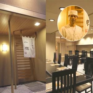 【お中元用 のし付き（名入れ不可）】【愛知県産うなぎ使用】うなぎ割烹「一愼」特製うなぎ串蒲焼 約100g×4串（たれ、山椒セット）