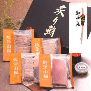 【お中元用 のし付き(名入れ不可)】焼津・仲買人厳選【炭火焼 炙り鮪450g・トロ南鮪120gセット】タレ、わさび付、カット済み