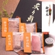 【お中元用 のし付き(名入れ不可)】焼津・仲買人厳選【炭火焼 炙り鮪450g・トロ南鮪120gセット】タレ、わさび付、カット済み - 縮小画像2