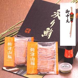 【お中元用 のし付き(名入れ不可)】焼津・仲買人厳選【炭火焼 炙り鮪300g】タレ、わさび付、スライスカット済み