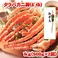 【お中元用 のし付き（名入れ不可）】「タラバガニ脚1kg（500g×2肩）」太い