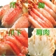 �ڤ��渵�� �Τ��դ���̾�����Բġˡ������磻�भ�Ȥޤ뤴�ȥ���2ɤʬ1Kg