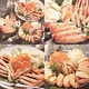 【お中元用 のし付き（名入れ不可）】かに三昧満腹福袋Bセット/3種・合計1.8kg（姿ずわいがに・毛がに・たらばがに脚） - 縮小画像2