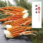 【お歳暮用 のし付き（名入れ不可）】ボイルずわいがに脚1kg（4〜5肩）