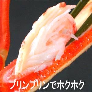 【お歳暮用 のし付き（名入れ不可）】ボイルずわいがに脚2kg（7〜9肩）