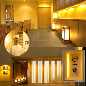 【愛知県産うなぎ使用】うなぎ割烹「一愼」特製うなぎカット蒲焼 約60g×4枚(たれ、山椒セット)