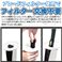 �}�N���X More+��C����@ MCE-3255