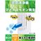 �}�N���X more+�X�}�[�g��C����@ MCE-3306