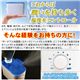 マクロス 超音波式ポータブル加湿器 MCE-3193 - 縮小画像2