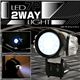 LED7灯2WAYライト 2個セット