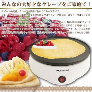 PARTY edelۥ졼ץࡡMCE-33692