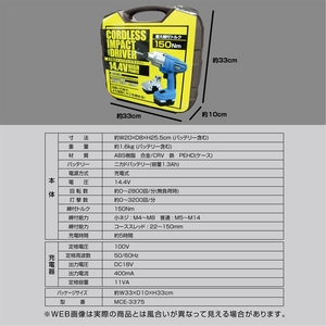 եȥ륯150Nmڽżѥȥɥ饤С14.4V۲4