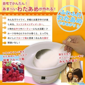 Ǥ󤿤󡪤ޡ錄᤬롪PARTYedelåȥ󥭥ǥ᡼۲2