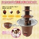 流れるチョコレートに夢中 PARTYedel　チョコツリー - 縮小画像2