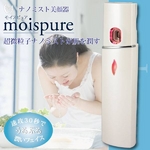 ナノミスト美顔器 moispure（モイスピュア）