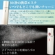 ナノミスト美顔器 moispure（モイスピュア） - 縮小画像2