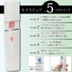 ナノミスト美顔器 moispure（モイスピュア） - 縮小画像4
