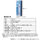 ナノミスト美顔器 moispure（モイスピュア） - 縮小画像5