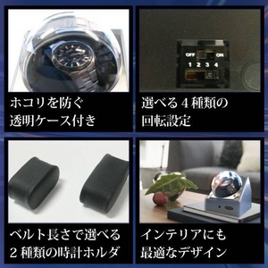 REVOLVER(リボルバー) ワインディングマシーン S-2 ブラック 【ワインダー】