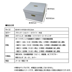 REVOLVER(リボルバー) ワインディングマシーン S-2 ブラック 【ワインダー】
