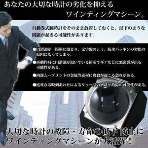 REVOLVER(リボルバー) ワインディングマシーン S-2 シルバー 【ワインダー】