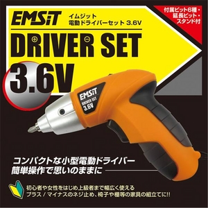 ̥ѥȥưɥ饤Сå 3.6V۲