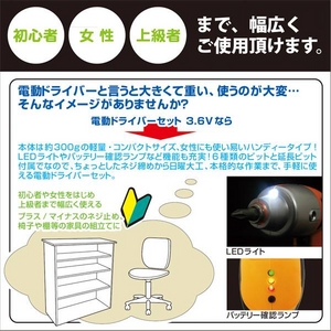 ̥ѥȥưɥ饤Сå 3.6V۲2