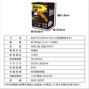 ̥ѥȥưɥ饤Сå 3.6V۲5
