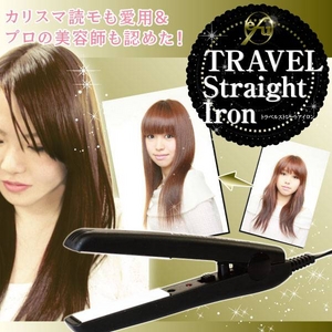 マクロス 携帯ヘアアイロン トラベルストレートアイロン KV-30 - 拡大画像