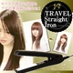 マクロス 携帯ヘアアイロン トラベルストレートアイロン KV-30 - 縮小画像1