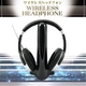 マクロス ワイヤレスヘッドフォン 【1台3機能。コードレスで音楽が楽しめる!】