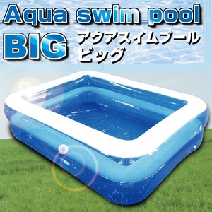 ビッグサイズの屋外用ビニールプール