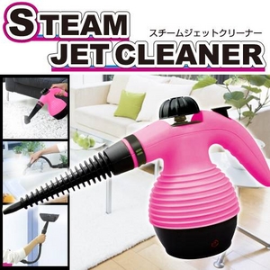 頑固な汚れに強力スチーム!☆スチームジェットクリーナー ピンク