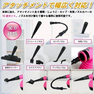 頑固な汚れに強力スチーム!☆スチームジェットクリーナー ピンク