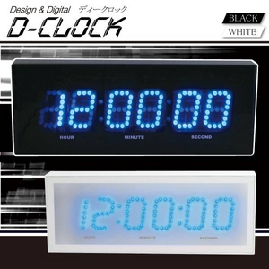 ブルーのLEDライトで時を刻む☆D-CLOCK（ディークロック）【WHITE】