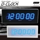 ブルーのLEDライトで時を刻む☆D-CLOCK（ディークロック）【BLACK】【WHITE】