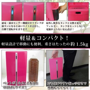 マクロス more+life design 除湿機 ピンク