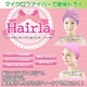 【ufurl】ヘアドライターバン＆バンド ヘアラ（Hairla）
