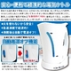 容量950ml【テーブルケトル】 - 縮小画像2