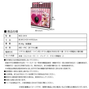 渋谷コレクションとのコラボ商品【EMS Heartia(EMSハーティア)】 渋谷コレクションとのコラボ商品【EMS Heartia(EMSハーティア)】
