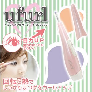 【ufurl】くるりんまつげカーラー