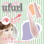 【ufurl】くるりんまつげカーラー