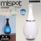 ミストとアロマで安らぎ空間【Mispot ミスポット】加湿器 ホワイト - 縮小画像1