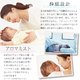 ミストとアロマで安らぎ空間【Mispot ミスポット】加湿器 ホワイト - 縮小画像3