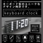 keyboard clock（キーボードクロック）