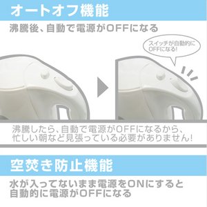 【Estale】0.9L　テーブルケトル