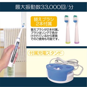 最大で毎分33,000振動【充電式音波歯ブラシ T-care 33000】 最大で毎分33,000振動【充電式音波歯ブラシ T-care 33000】