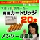 DT ガールズコレクション